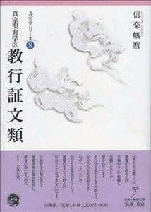 信楽峻麿 おすすめランキング (54作品) - ブクログ