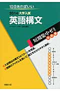 山崎健生 おすすめランキング (17作品) - ブクログ