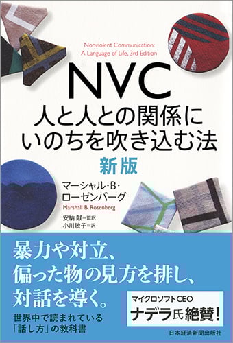 スシエコノミー Amazon.com: スシエコノミー: 9784532353018: Sasha Issenberg
