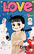 LOVE (4) (サンデーC)の詳細を見る