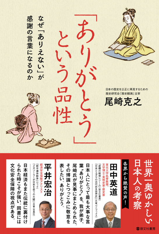 小説 ゼルダの伝説 (2) | 尾崎克之のあらすじ・感想 - ブクログ