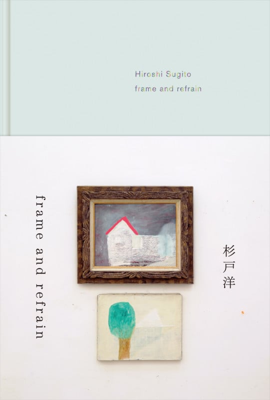 杉戸洋frame and refrain