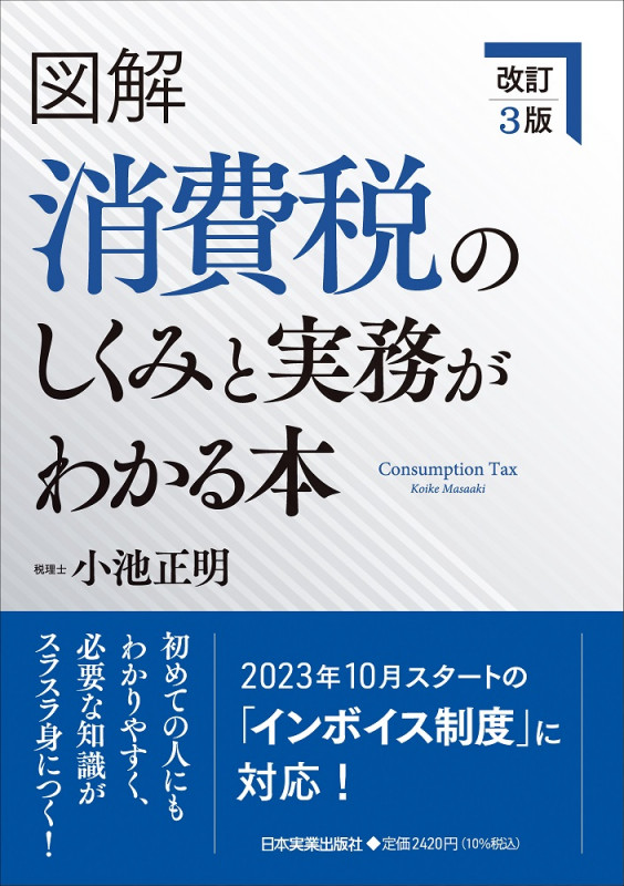 小池正明 おすすめランキング (114作品) - ブクログ