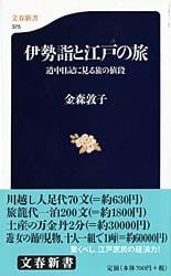 藤島武二、カンピドリオのあたり２、画集、新品額付 Amazon.co.jp: お葉というモデルがいた: 夢二、晴雨、武二が描い