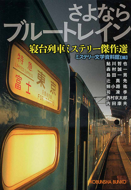 島田一男 おすすめランキング (958作品) - ブクログ
