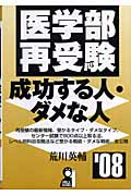 荒川英輔 おすすめランキング (27作品) - ブクログ
