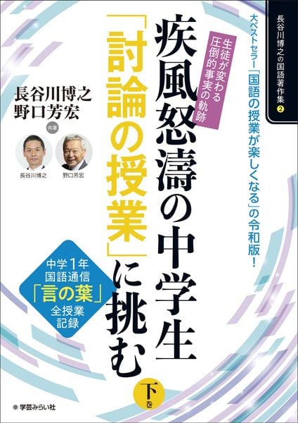 長谷川博之 おすすめランキング (38作品) - ブクログ