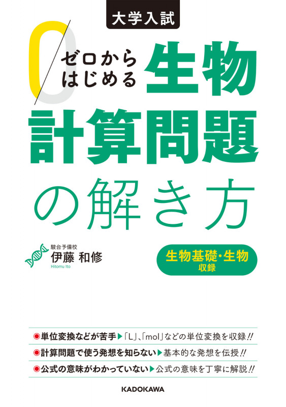 伊藤和修 おすすめランキング (44作品) - ブクログ 伊藤和修 おすすめランキング (44作品) - ブクログ