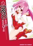 REC (13) (サンデーGXC)