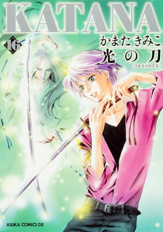 KATANA 光の刀 (16) (あすかCDX)