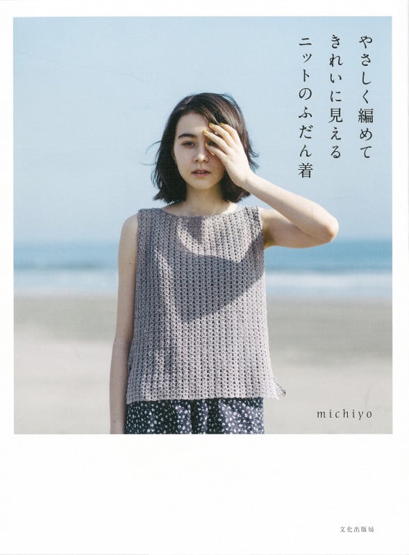 Michiyoさま専用　3点 Michiyoさま専用 3点