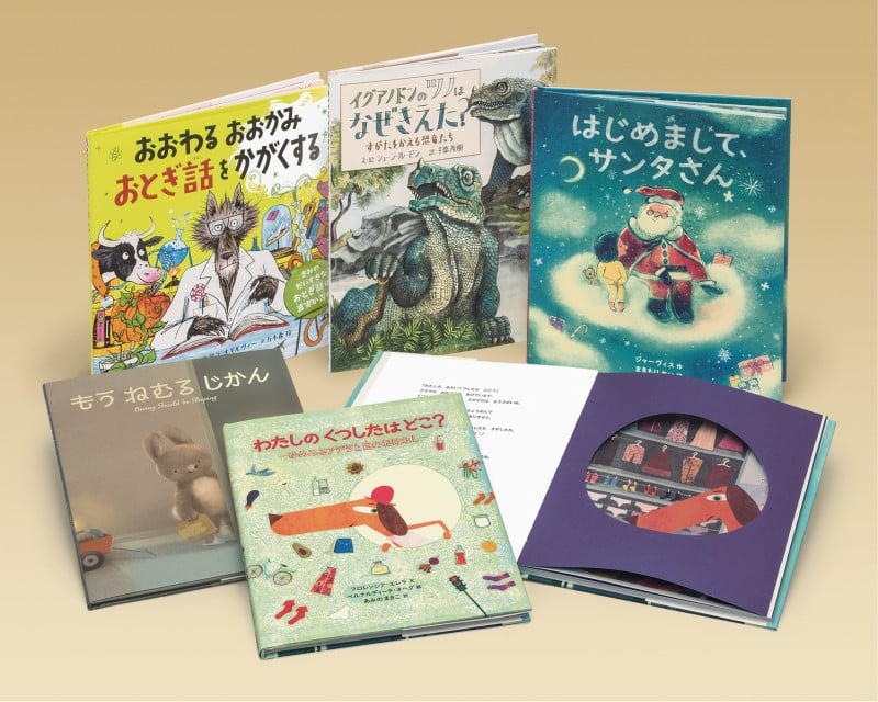 岩崎書店えほん新刊セット2025年版〈外国のえほん〉 (学校・公共図書館向けシリーズ)