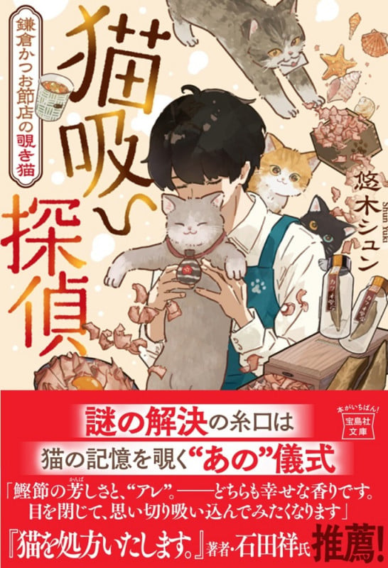 ひげよ、さらば (上) | 上野瞭のあらすじ・感想 - ブクログ