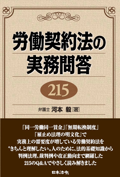 河本毅 おすすめランキング (15作品) - ブクログ