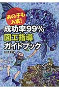 河田孝文 学級通信 3冊セット 河田孝文 おすすめランキング (73作品) - ブクログ