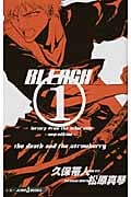 BLEACH letters from the other side -new edition- (JUMP jBOOKS)