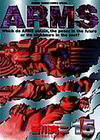 ARMS 15 (少年サンデーコミックス〔スペシャル〕)の詳細を見る