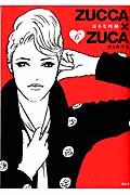 ZUCCA×ZUCA (6) (モーニングKCDX)