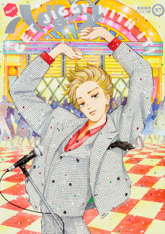 小学生ゾンビ・ロメ夫 (ビームコミックス) 二宮 香乃 Amazon.co.jp: 小学生ゾンビ・ロメ夫 (ビームコミックス) : 二宮