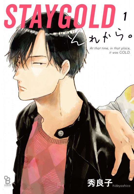 STAYGOLD それから。 (1) (on BLUE COMICS)