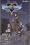 キングダムハーツ Birth by Sleep 1 (Game Novels)