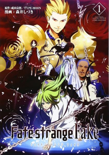 Fate/strange Fake vol.1 (TYPE-MOON BOOKS)
