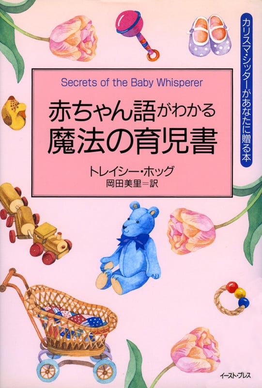 岡田美里の手作りで暮らしじょうず 家族が好き 毎日が好き—4つの季節を豊かに彩る子どもたちとの幸せ時間 楽天市場】【中古】岡田美里の手作りで暮らしじょうず 家族が