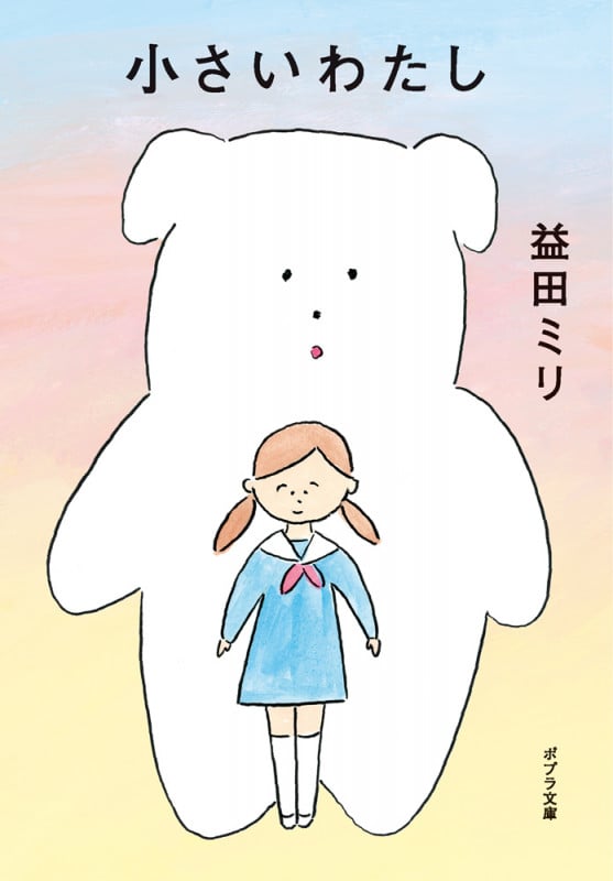オパール文庫7月新刊とヴァニラ文庫Miel7月新刊！推しと本日入籍します～初恋… ヴァニラ文庫、ヴァニラ文庫ミエル 7月新刊 - メルカリ