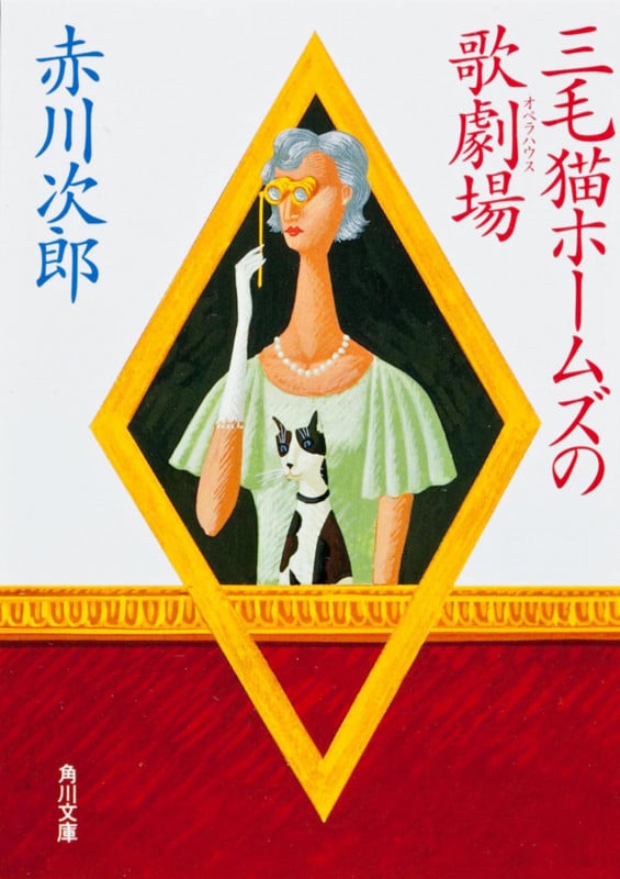 赤川次郎や村上春樹等の小説 2ページ目の赤川次郎文庫本一覧 (1062作品) - ブクログ
