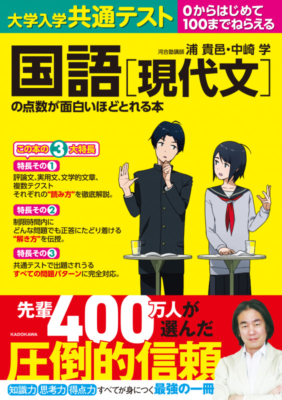 中崎学 おすすめランキング (15作品) - ブクログ