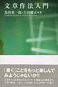 戦争はペテンだ バトラー将軍にみる沖縄と日米地位協定 | 吉田健正の