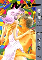 シルバー 5 (フラワーコミックス〔スペシャル〕)