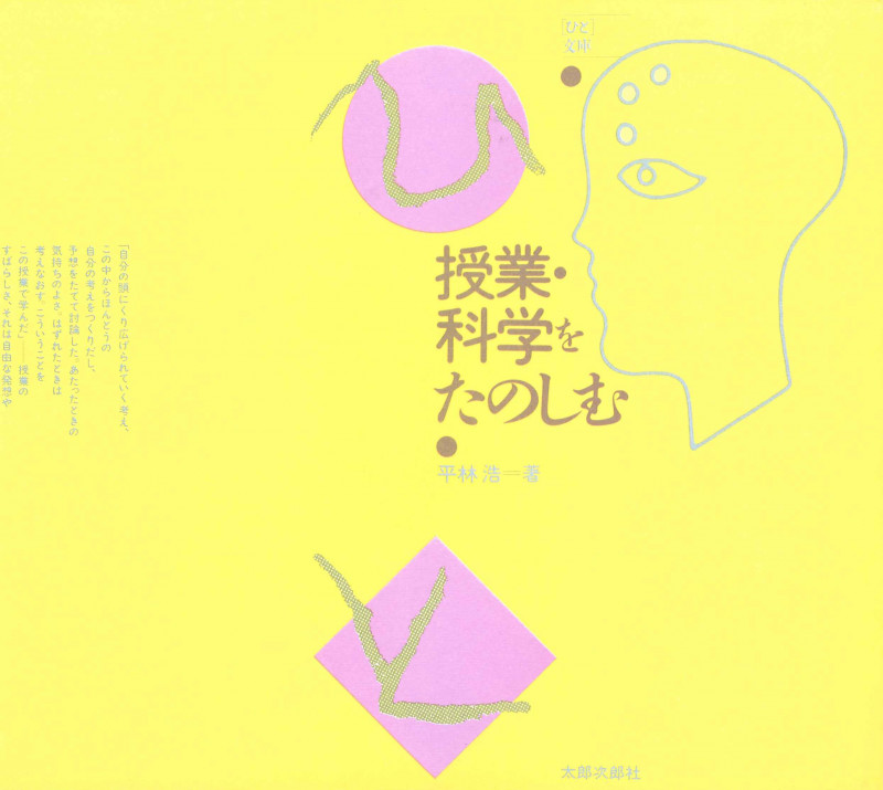 平林浩 おすすめランキング (19作品) - ブクログ