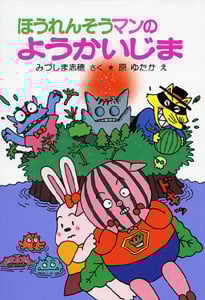 みづしま志穂 おすすめランキング (21作品) - ブクログ