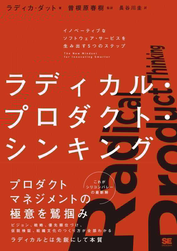 長谷川圭 おすすめランキング (99作品) - ブクログ