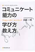 永崎一則 人気ランキング (144作品) - ブクログ