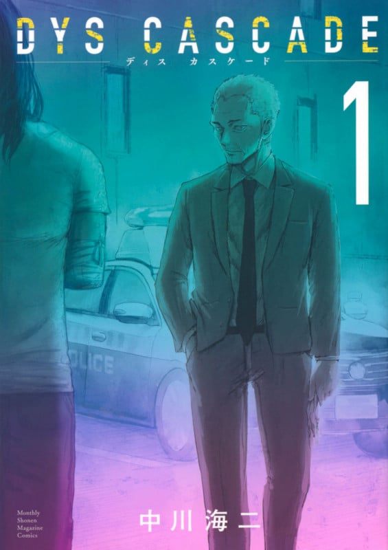 DYS CASCADE(1) (KCデラックス)