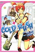 COLD RUSH (1) (秋田CDX)