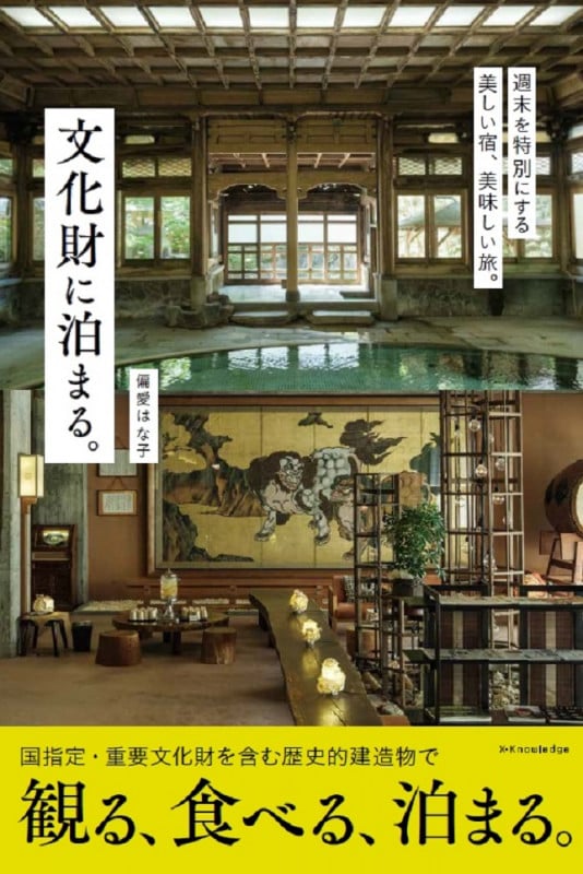 【中古】 本好きな子を育てる読書指導 読みきかせとブックトークを中心に/全国学校図書館協議会/村上淳子 本好きな子を育てる読書指導 : 読みきかせとブックトークを中心