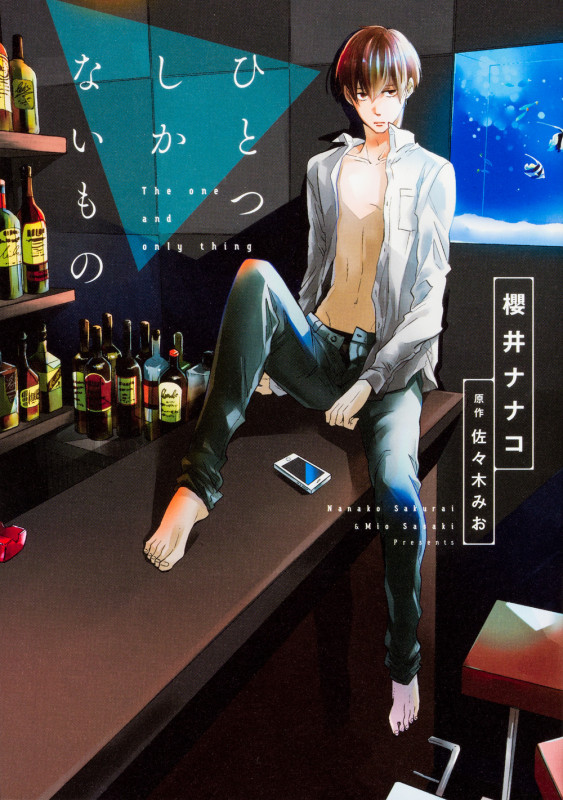 ひとつしかないもの (B’s LOVEY C)