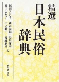 神田より子 おすすめランキング (7作品) - ブクログ