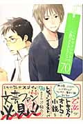 これがワタシたちの小説ベストセレクション70
