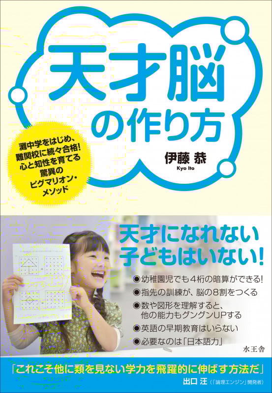 伊藤恭 おすすめランキング (108作品) - ブクログ