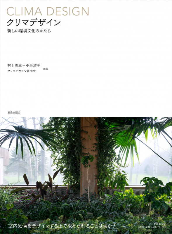 村上周三 おすすめランキング (16作品) - ブクログ