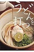 評伝壺井栄 | 鷺 只雄 |本 | 通販 | Amazon