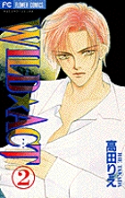 WILD☆ACT (2) (フラワーC)