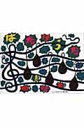 はたけうた (こどものとも絵本)
