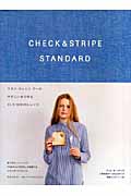 CHECK & STRIPE STANDARD