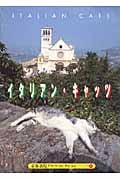 Italian CATS A Souvenir Postcard Book (京都書院アーツコレクション)