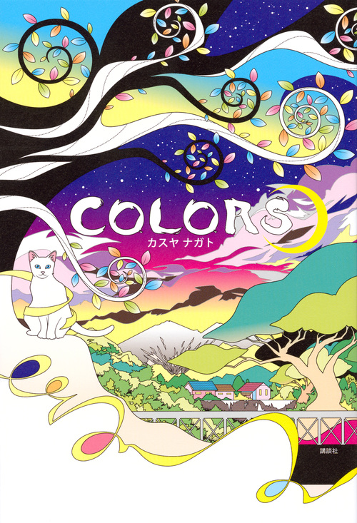 COLORS